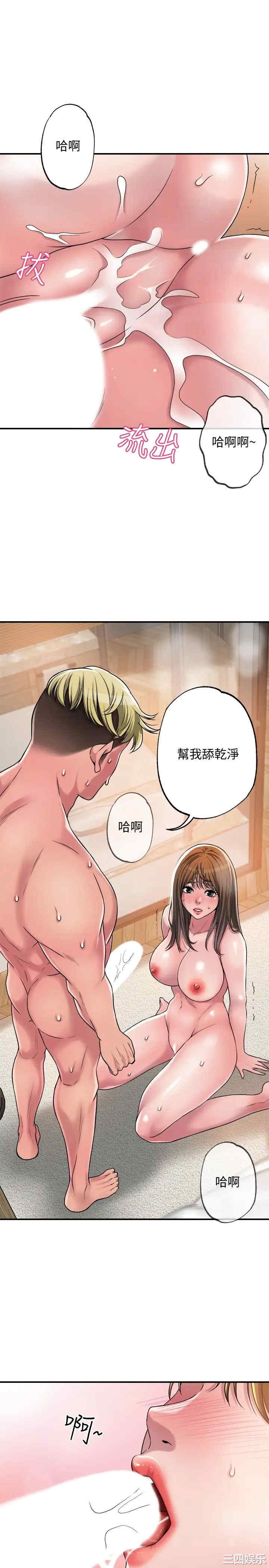 韩国漫画韩漫_幸福督市-第2话在线免费阅读-韩国漫画-第43张图片