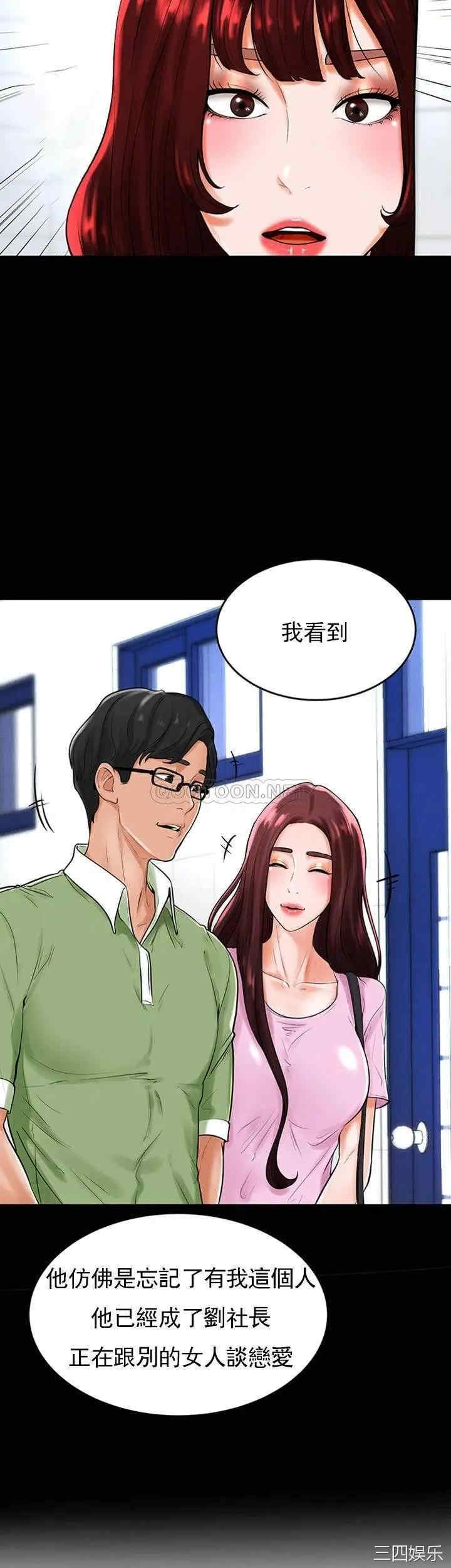韩国漫画撞球甜心/台球甜心韩漫_撞球甜心/台球甜心-第30话在线免费阅读-韩国漫画-第20张图片