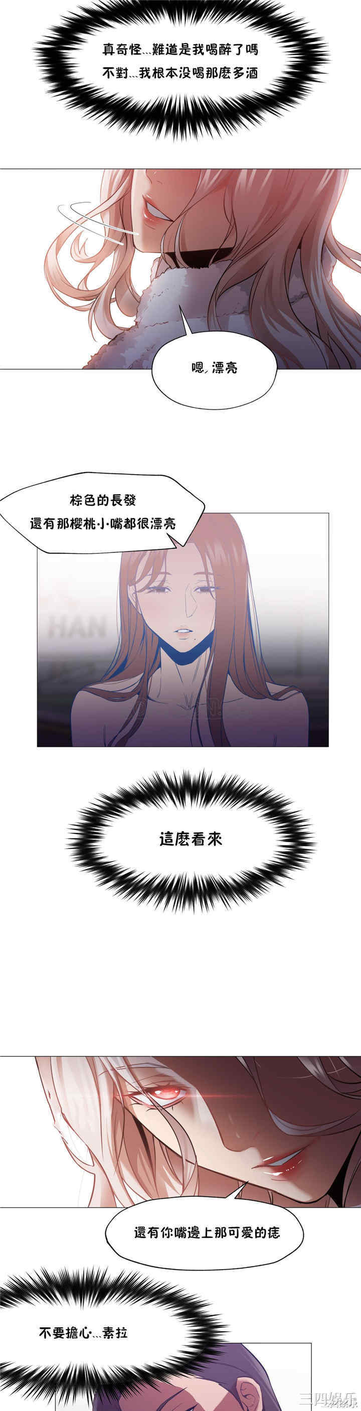 韩国漫画站立女人韩漫_站立女人-第6话在线免费阅读-韩国漫画-第20张图片