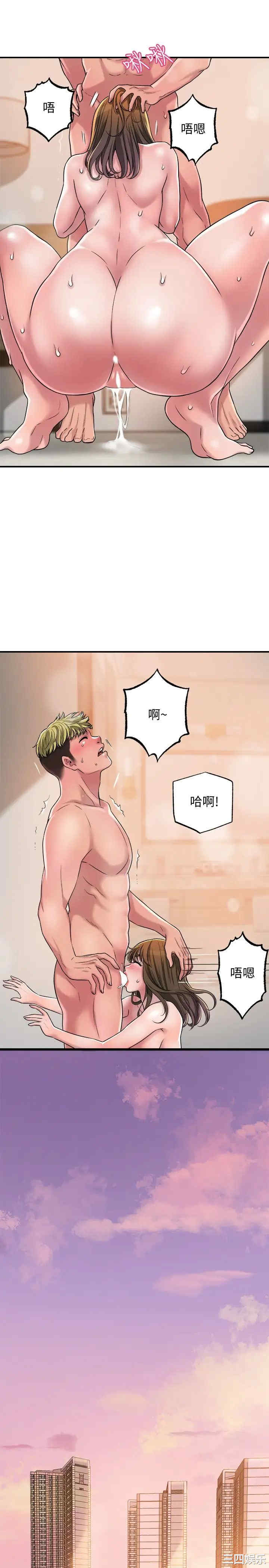 韩国漫画韩漫_幸福督市-第2话在线免费阅读-韩国漫画-第45张图片