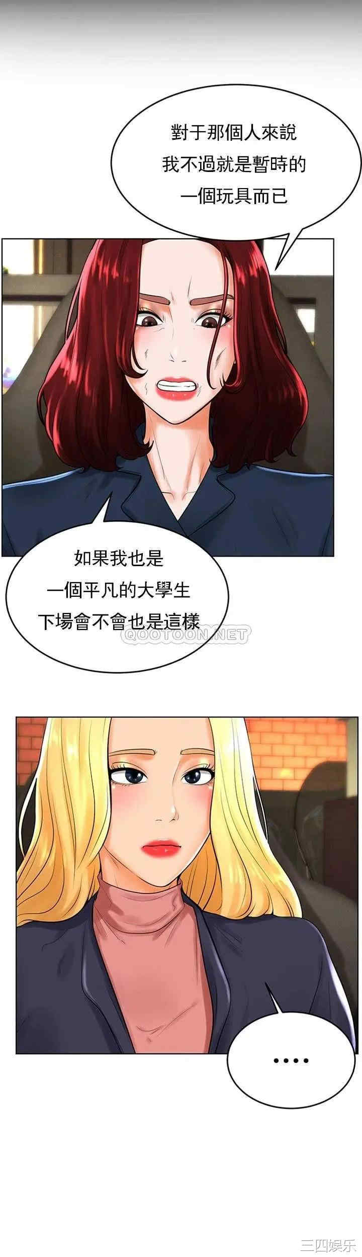 韩国漫画撞球甜心/台球甜心韩漫_撞球甜心/台球甜心-第30话在线免费阅读-韩国漫画-第21张图片