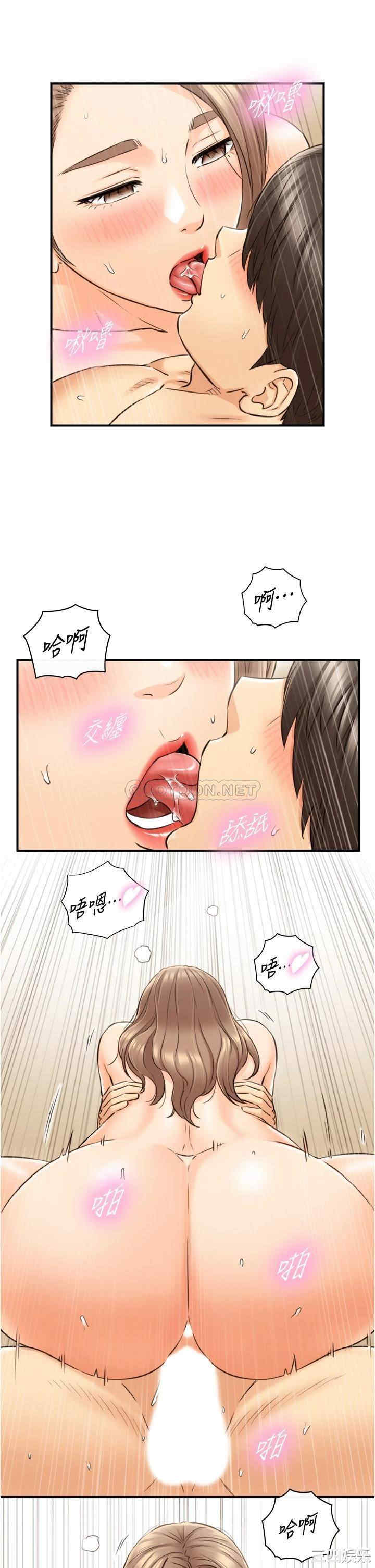 韩国漫画韩漫_正妹小主管-第112话在线免费阅读-韩国漫画-第24张图片