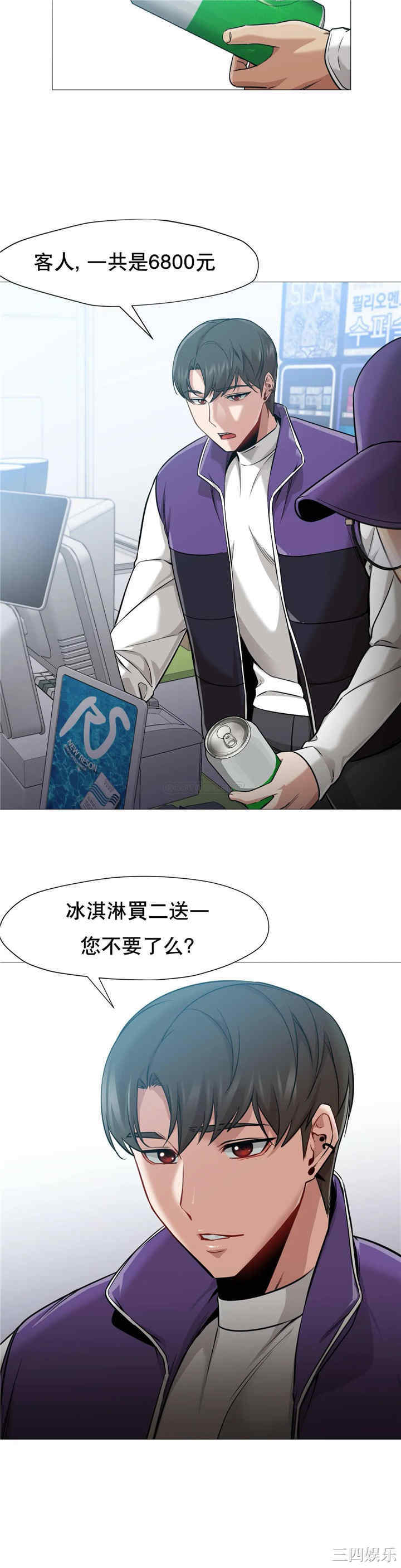 韩国漫画站立女人韩漫_站立女人-第40话在线免费阅读-韩国漫画-第24张图片