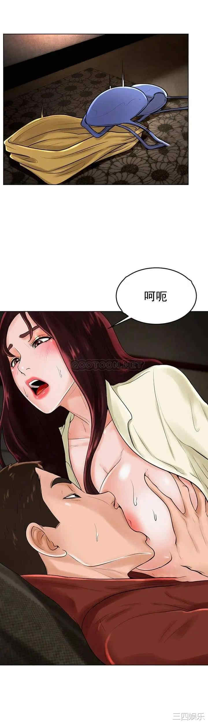 韩国漫画撞球甜心/台球甜心韩漫_撞球甜心/台球甜心-第30话在线免费阅读-韩国漫画-第25张图片