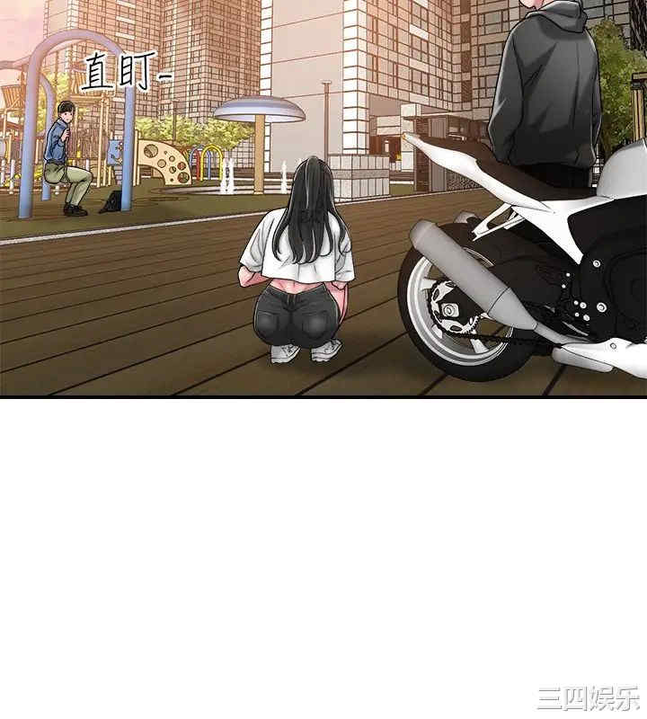 韩国漫画韩漫_幸福督市-第2话在线免费阅读-韩国漫画-第50张图片