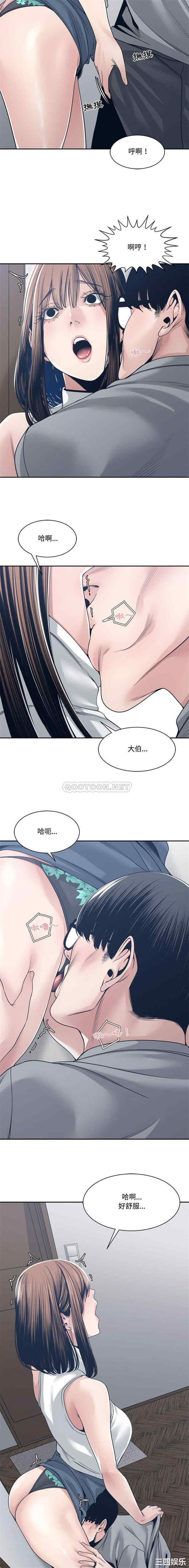 韩国漫画谁才是真爱/你才是真爱韩漫_谁才是真爱/你才是真爱-第32话在线免费阅读-韩国漫画-第7张图片