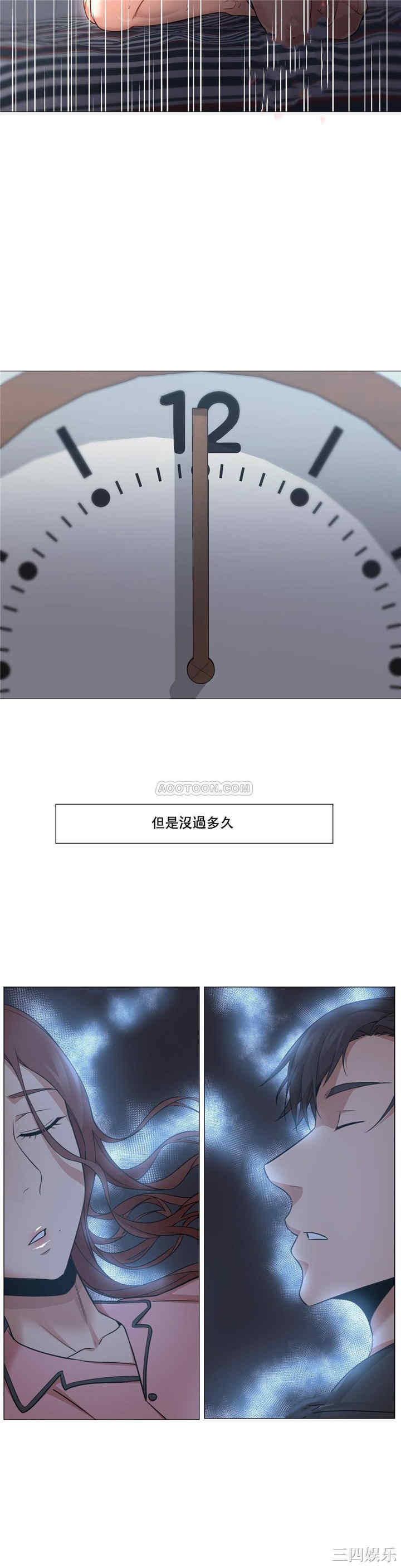 韩国漫画站立女人韩漫_站立女人-第24话在线免费阅读-韩国漫画-第19张图片