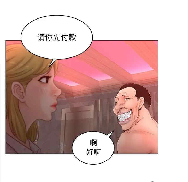 韩国漫画认养女/意外的秘密交易韩漫_认养女/意外的秘密交易-第5话在线免费阅读-韩国漫画-第11张图片