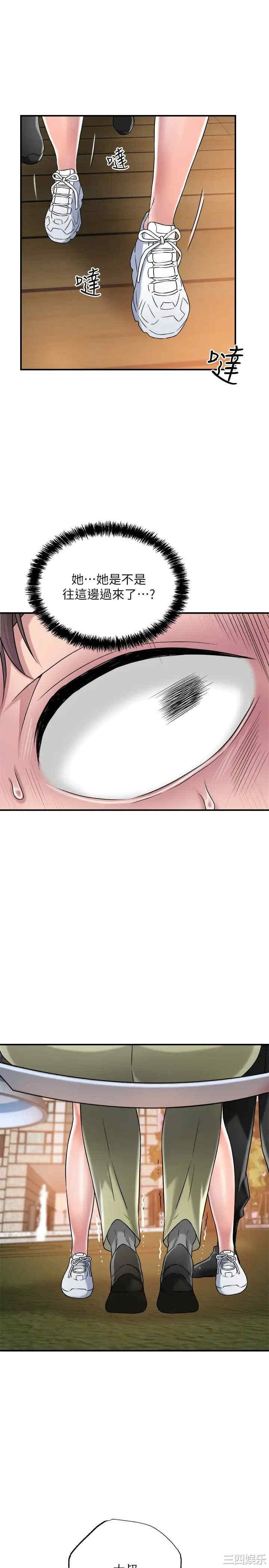 韩国漫画韩漫_幸福督市-第2话在线免费阅读-韩国漫画-第53张图片