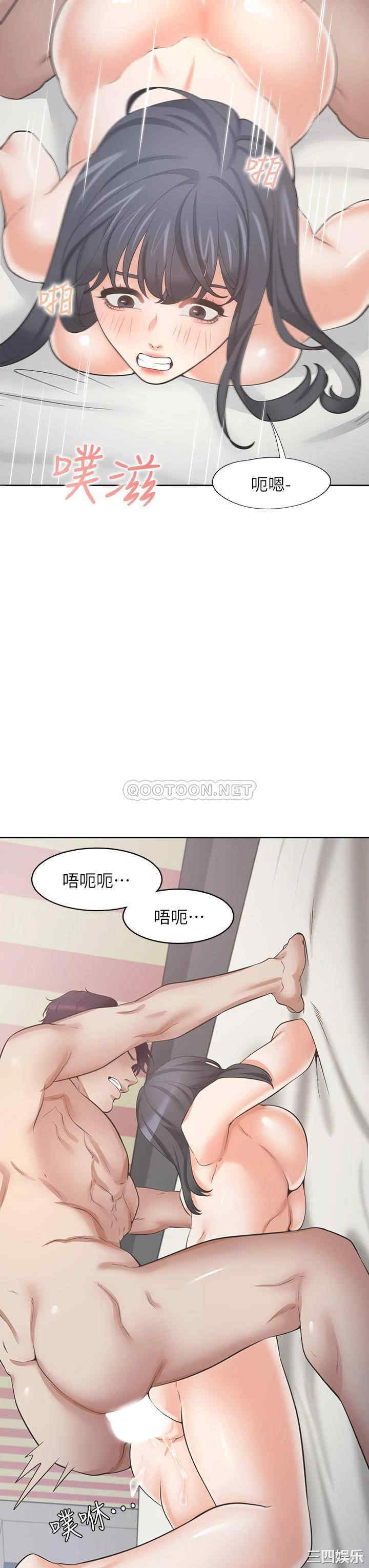 韩国漫画渴望：爱火难耐韩漫_渴望：爱火难耐-第71话在线免费阅读-韩国漫画-第15张图片