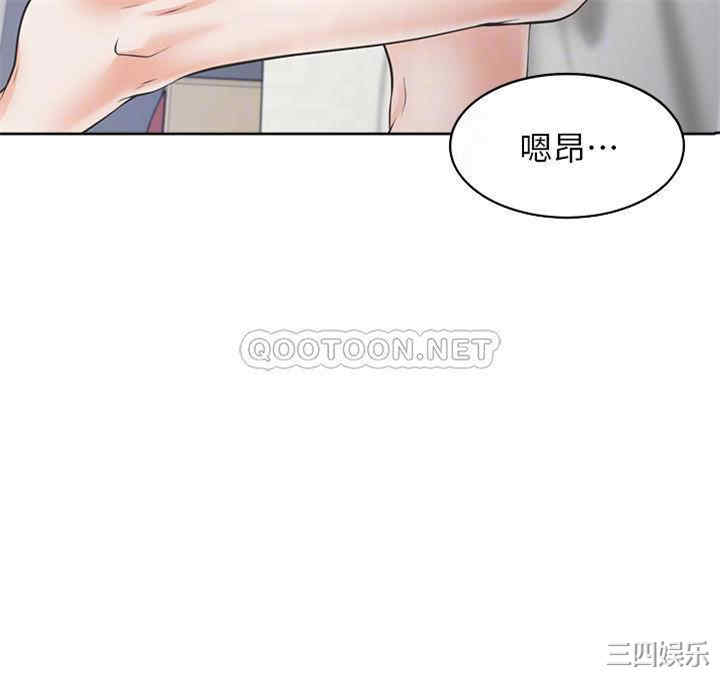 韩国漫画渴望：爱火难耐韩漫_渴望：爱火难耐-第71话在线免费阅读-韩国漫画-第16张图片