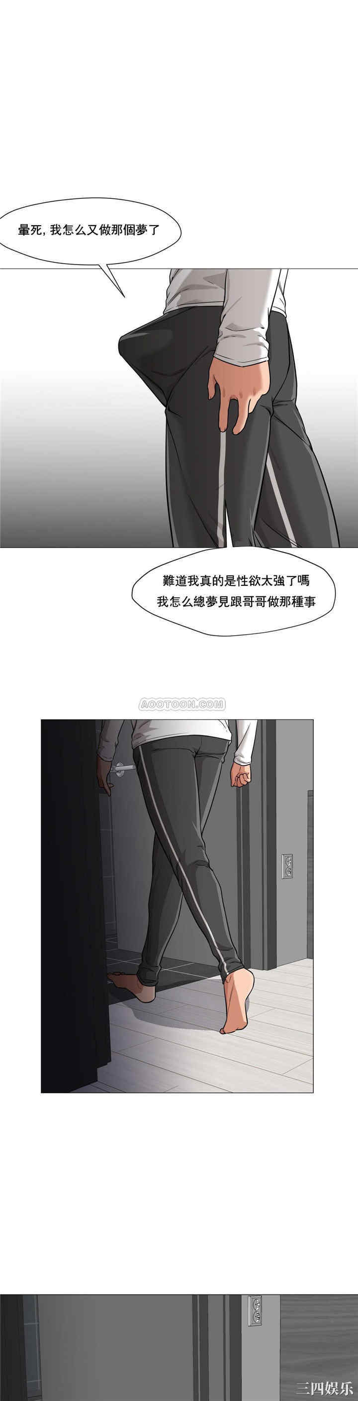 韩国漫画站立女人韩漫_站立女人-第24话在线免费阅读-韩国漫画-第23张图片