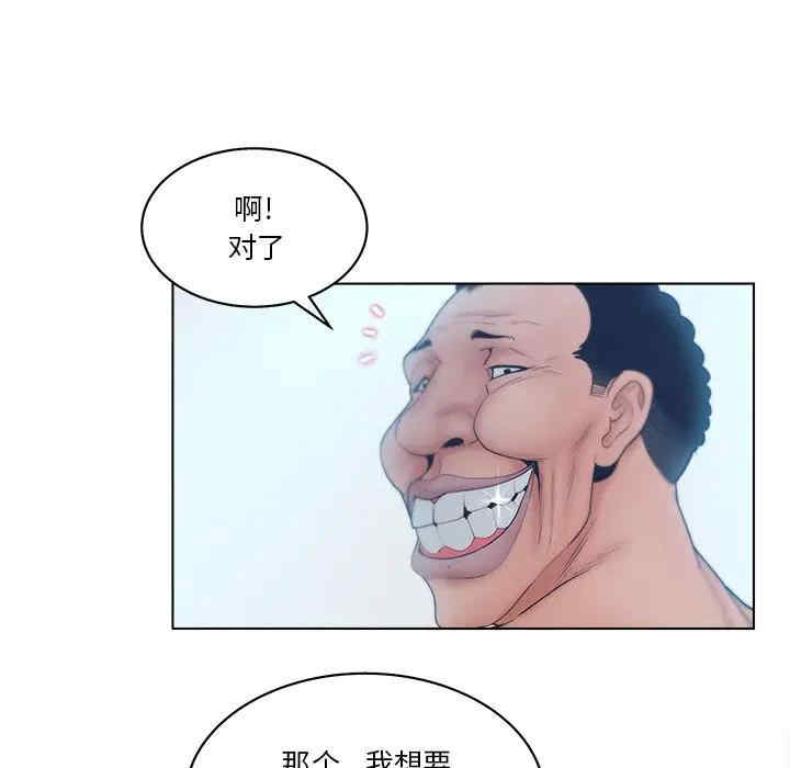 韩国漫画认养女/意外的秘密交易韩漫_认养女/意外的秘密交易-第5话在线免费阅读-韩国漫画-第17张图片