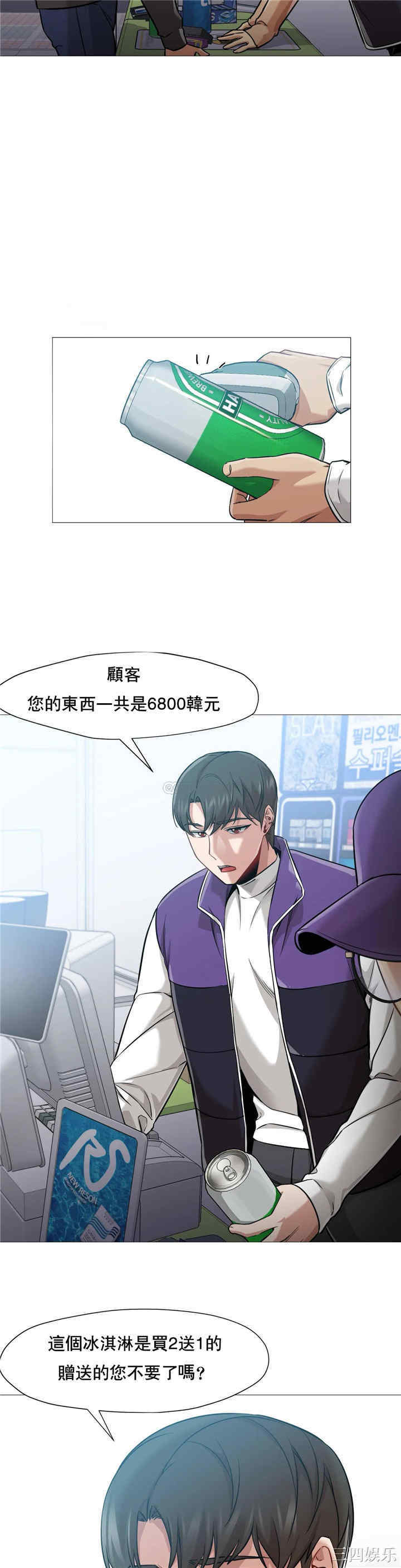 韩国漫画站立女人韩漫_站立女人-第41话在线免费阅读-韩国漫画-第2张图片