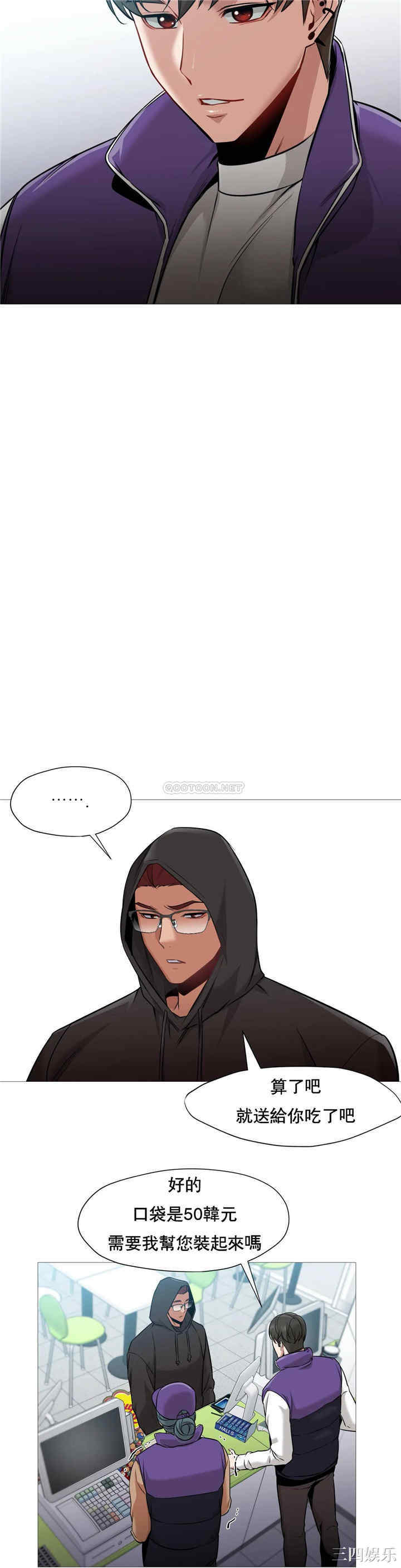 韩国漫画站立女人韩漫_站立女人-第41话在线免费阅读-韩国漫画-第3张图片