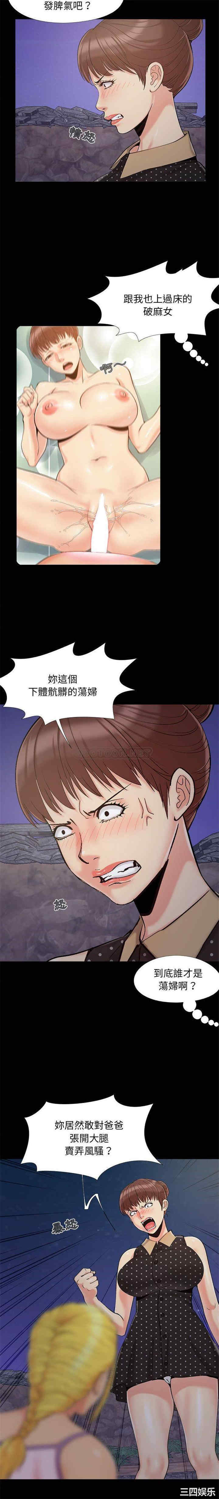 韩国漫画儿媳妇/必得好媳妇韩漫_儿媳妇/必得好媳妇-第44话在线免费阅读-韩国漫画-第3张图片