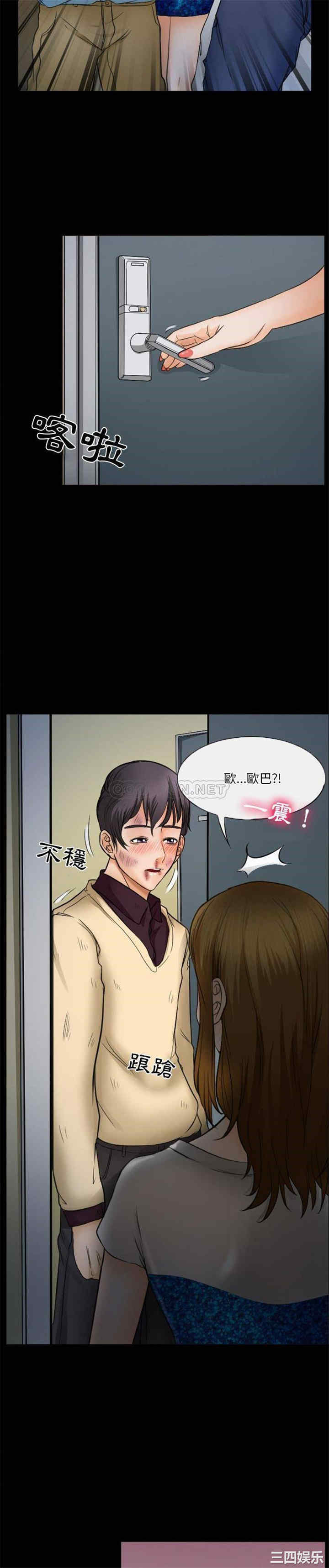 韩国漫画徘徊的心动/爱情扑朔迷离韩漫_徘徊的心动/爱情扑朔迷离-第33话在线免费阅读-韩国漫画-第7张图片