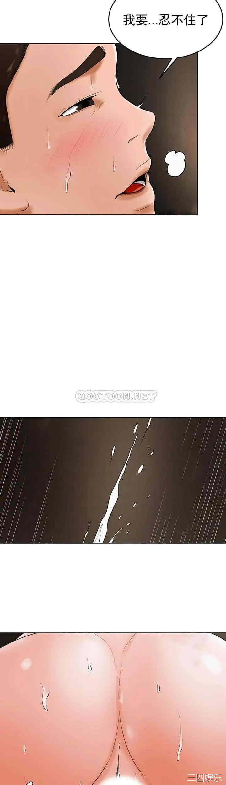 韩国漫画撞球甜心/台球甜心韩漫_撞球甜心/台球甜心-第30话在线免费阅读-韩国漫画-第37张图片