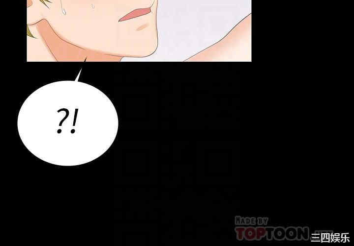 韩国漫画韩漫_交换游戏-第52话在线免费阅读-韩国漫画-第18张图片