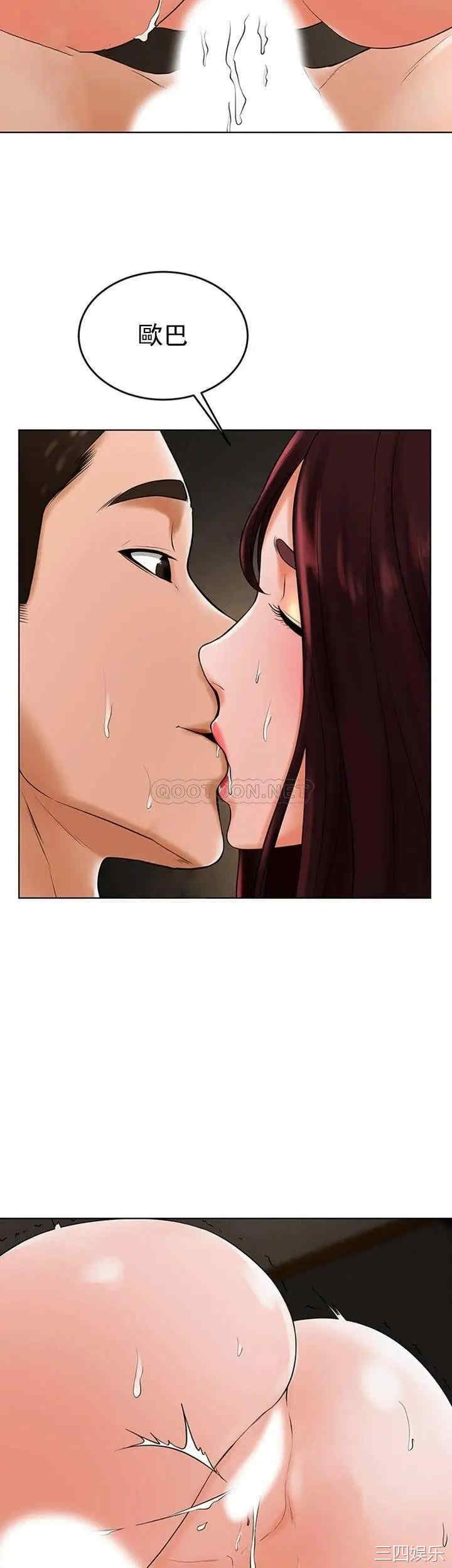韩国漫画撞球甜心/台球甜心韩漫_撞球甜心/台球甜心-第30话在线免费阅读-韩国漫画-第38张图片