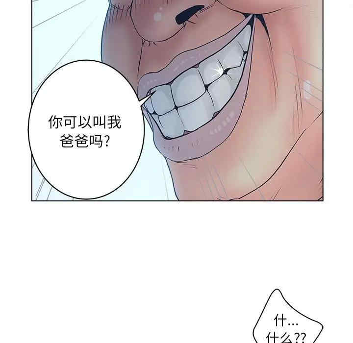 韩国漫画认养女/意外的秘密交易韩漫_认养女/意外的秘密交易-第5话在线免费阅读-韩国漫画-第21张图片