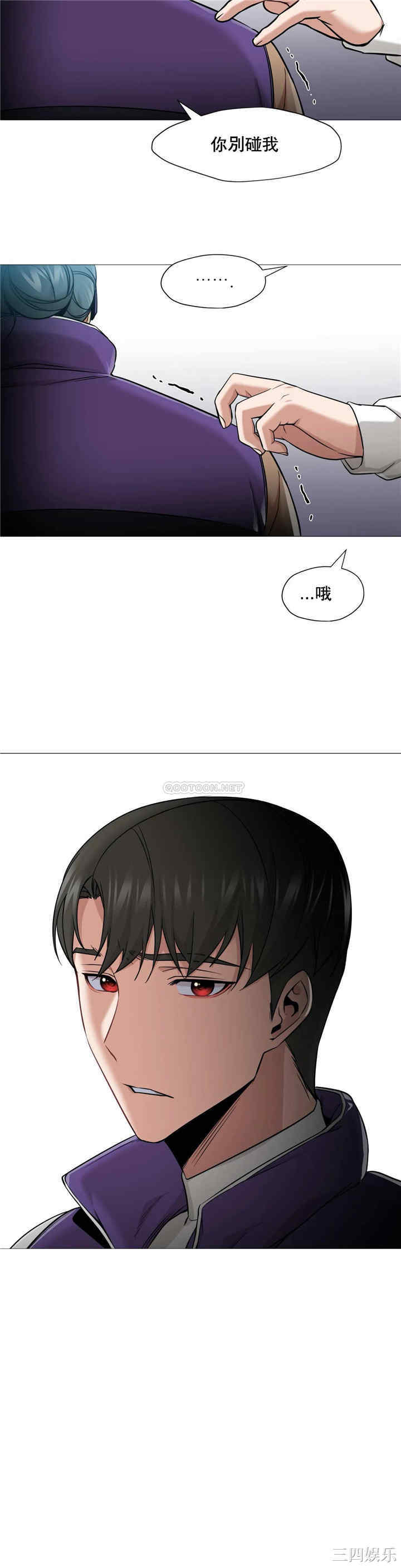 韩国漫画站立女人韩漫_站立女人-第41话在线免费阅读-韩国漫画-第6张图片