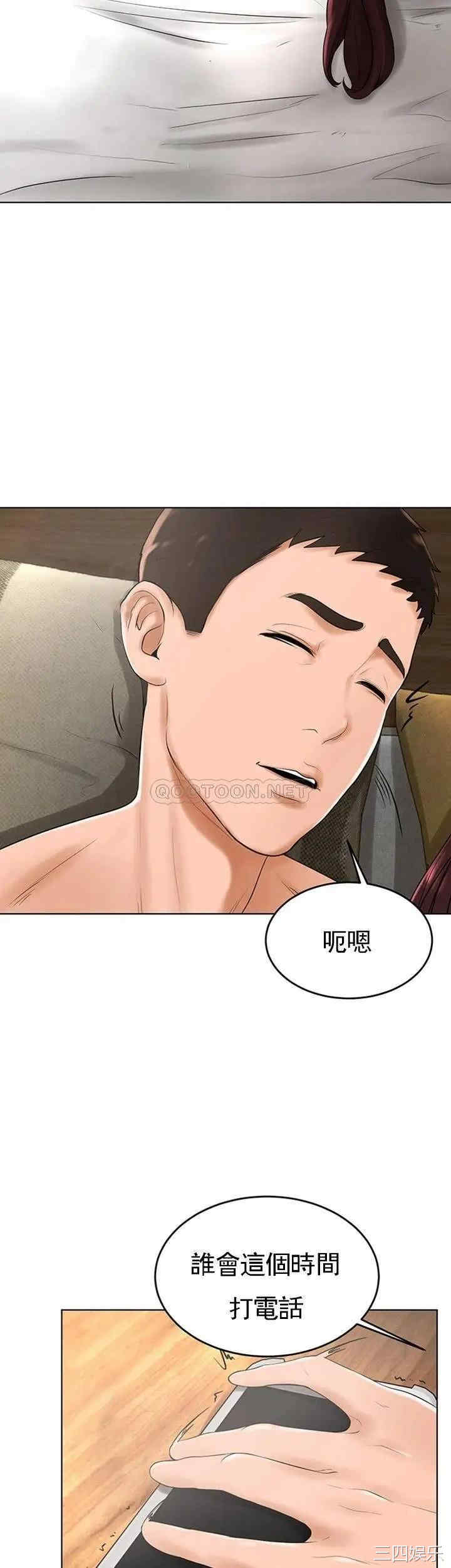 韩国漫画撞球甜心/台球甜心韩漫_撞球甜心/台球甜心-第30话在线免费阅读-韩国漫画-第41张图片