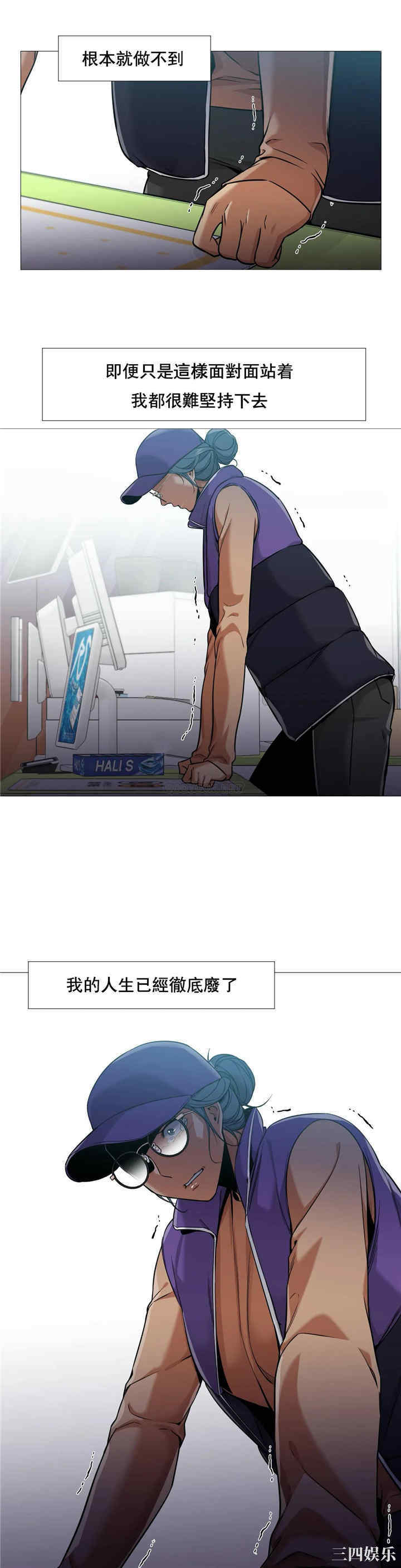 韩国漫画站立女人韩漫_站立女人-第41话在线免费阅读-韩国漫画-第7张图片