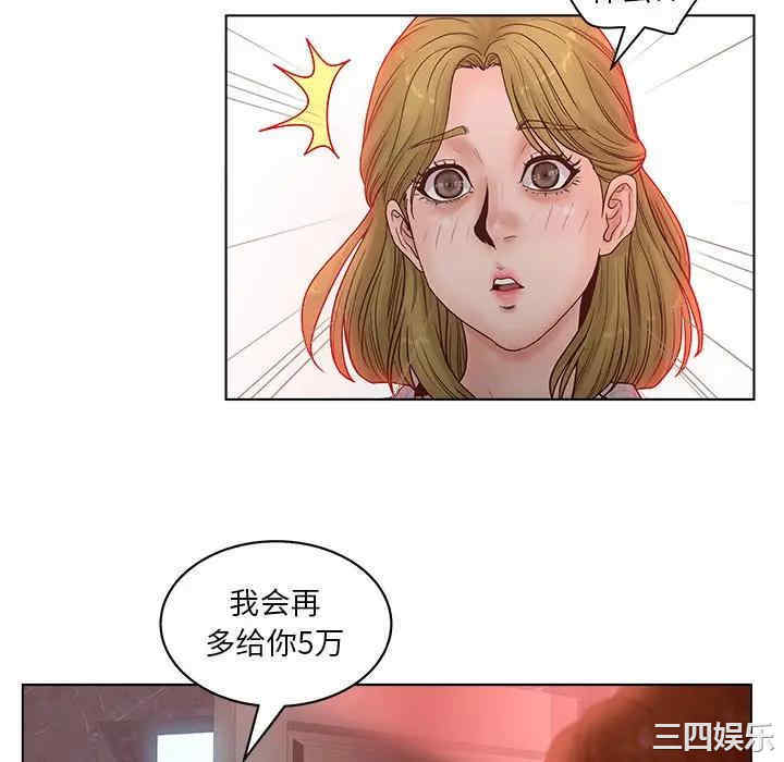 韩国漫画认养女/意外的秘密交易韩漫_认养女/意外的秘密交易-第5话在线免费阅读-韩国漫画-第22张图片