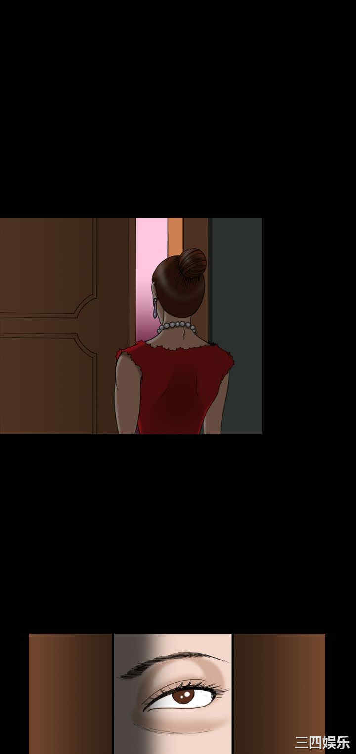 韩国漫画上流社会韩漫_上流社会-第15话在线免费阅读-韩国漫画-第4张图片