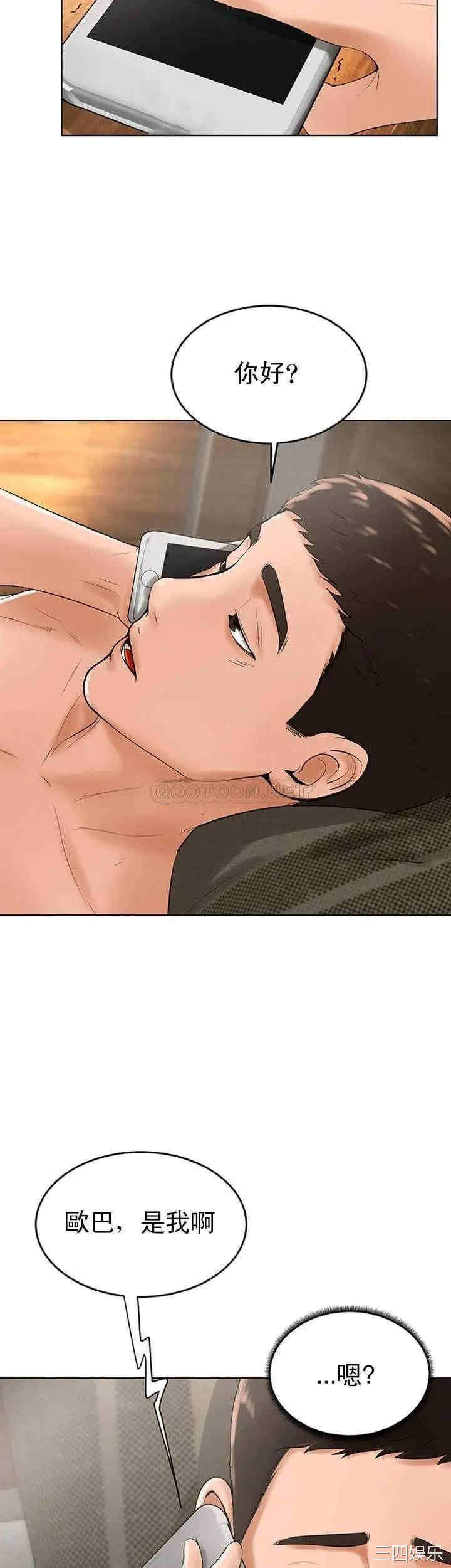 韩国漫画撞球甜心/台球甜心韩漫_撞球甜心/台球甜心-第30话在线免费阅读-韩国漫画-第42张图片