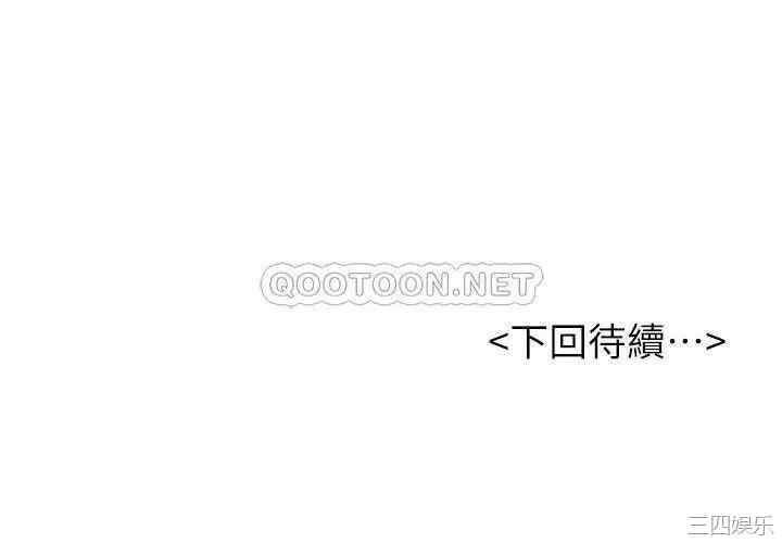 韩国漫画撞球甜心/台球甜心韩漫_撞球甜心/台球甜心-第30话在线免费阅读-韩国漫画-第44张图片