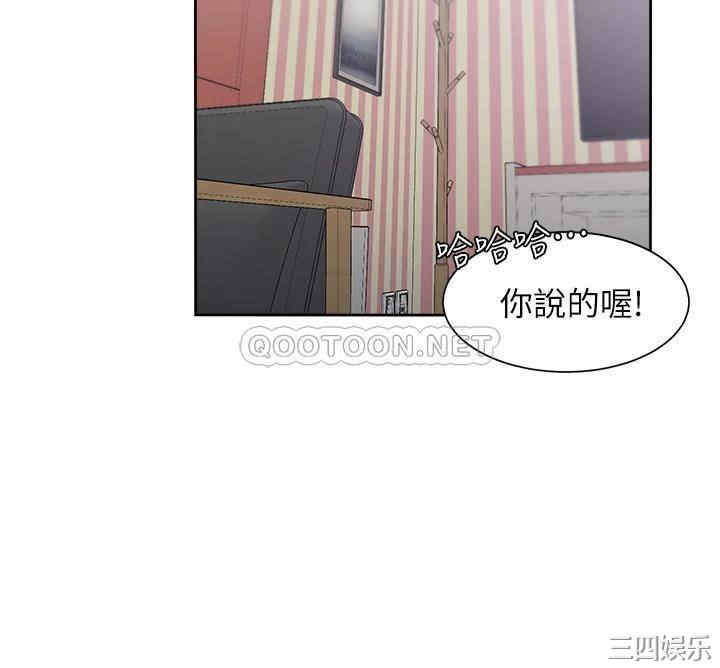 韩国漫画渴望：爱火难耐韩漫_渴望：爱火难耐-第71话在线免费阅读-韩国漫画-第21张图片