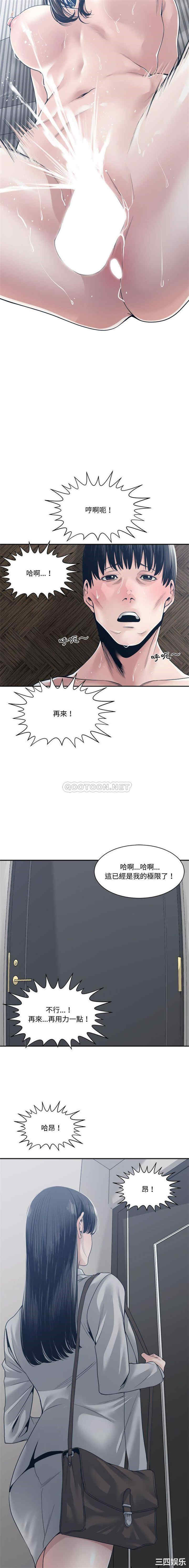 韩国漫画谁才是真爱/你才是真爱韩漫_谁才是真爱/你才是真爱-第32话在线免费阅读-韩国漫画-第15张图片