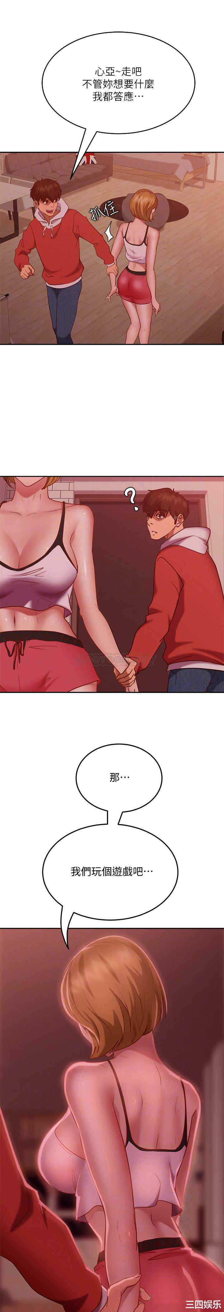 韩国漫画韩漫_不良女房客-第12话在线免费阅读-韩国漫画-第14张图片