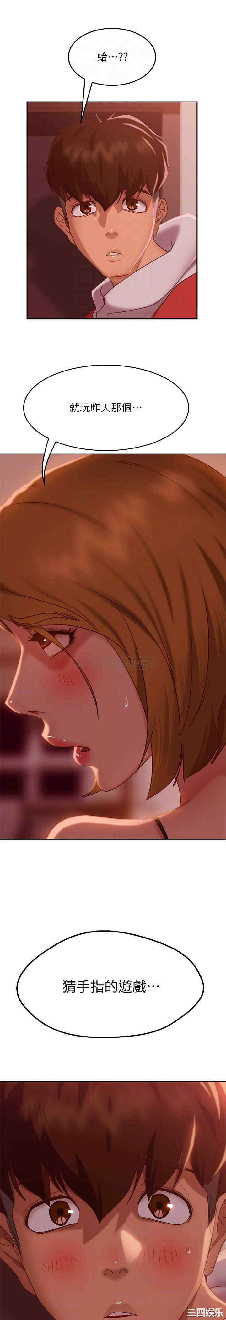 韩国漫画韩漫_不良女房客-第12话在线免费阅读-韩国漫画-第15张图片