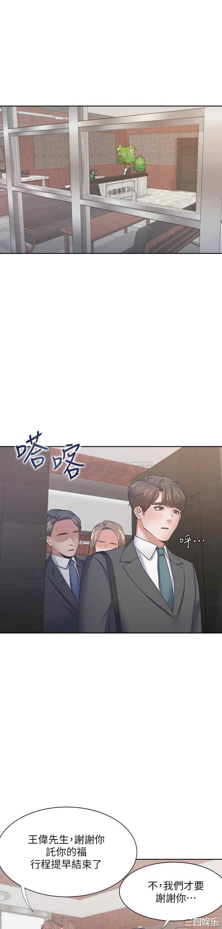 韩国漫画渴望：爱火难耐韩漫_渴望：爱火难耐-第71话在线免费阅读-韩国漫画-第22张图片