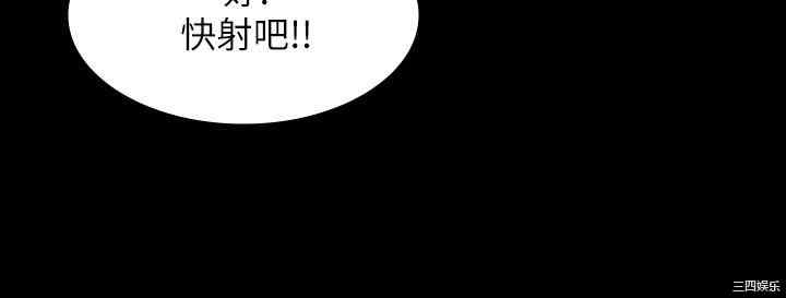 韩国漫画韩漫_交换游戏-第52话在线免费阅读-韩国漫画-第31张图片