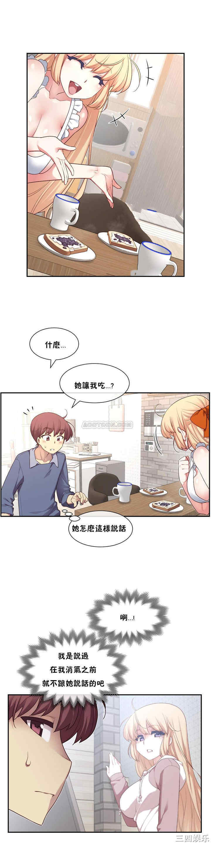 韩国漫画1/6 女友韩漫_1/6 女友-第6话在线免费阅读-韩国漫画-第8张图片