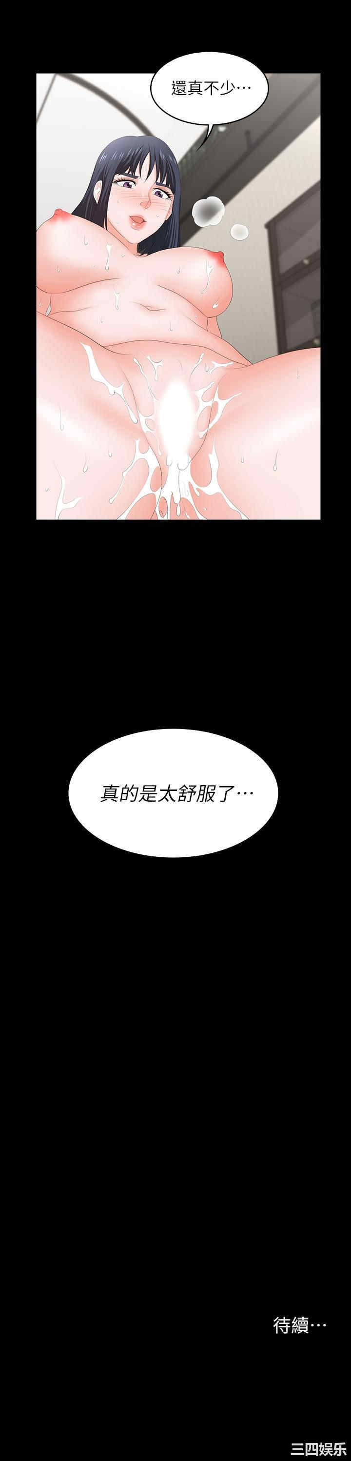 韩国漫画韩漫_交换游戏-第52话在线免费阅读-韩国漫画-第34张图片