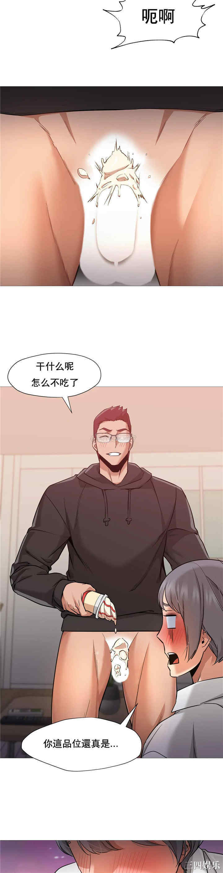 韩国漫画站立女人韩漫_站立女人-第41话在线免费阅读-韩国漫画-第11张图片
