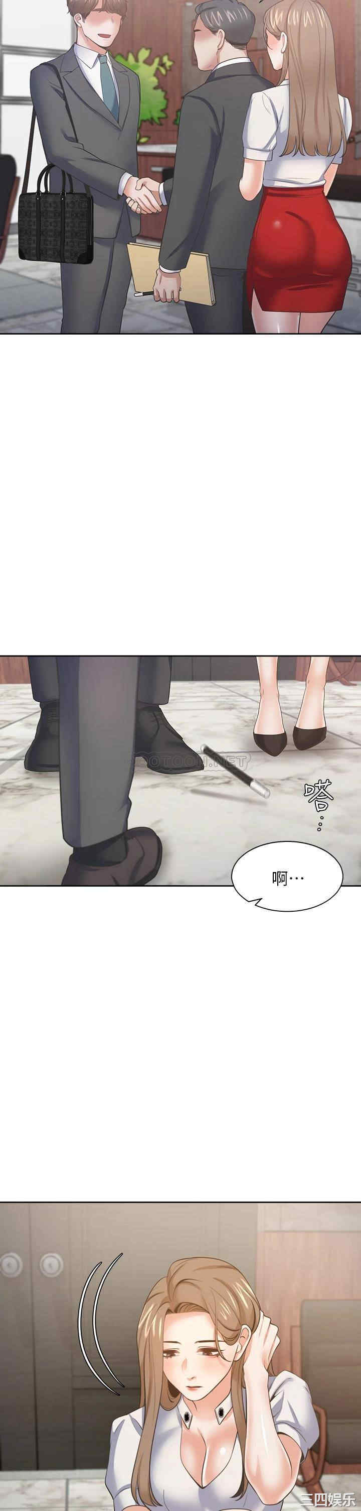 韩国漫画渴望：爱火难耐韩漫_渴望：爱火难耐-第71话在线免费阅读-韩国漫画-第23张图片