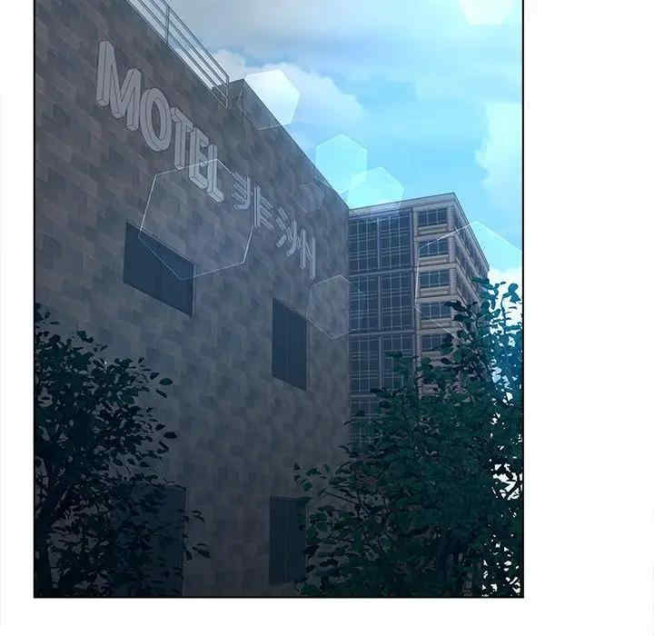 韩国漫画认养女/意外的秘密交易韩漫_认养女/意外的秘密交易-第5话在线免费阅读-韩国漫画-第37张图片