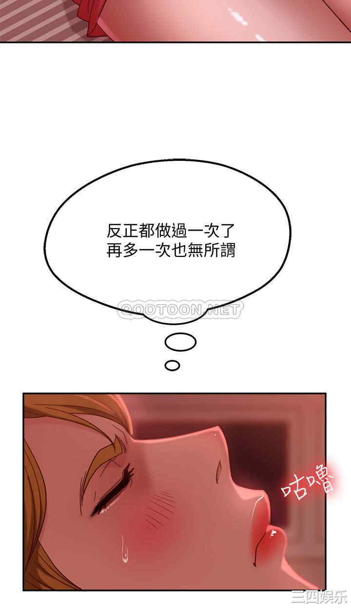 韩国漫画韩漫_不良女房客-第12话在线免费阅读-韩国漫画-第22张图片