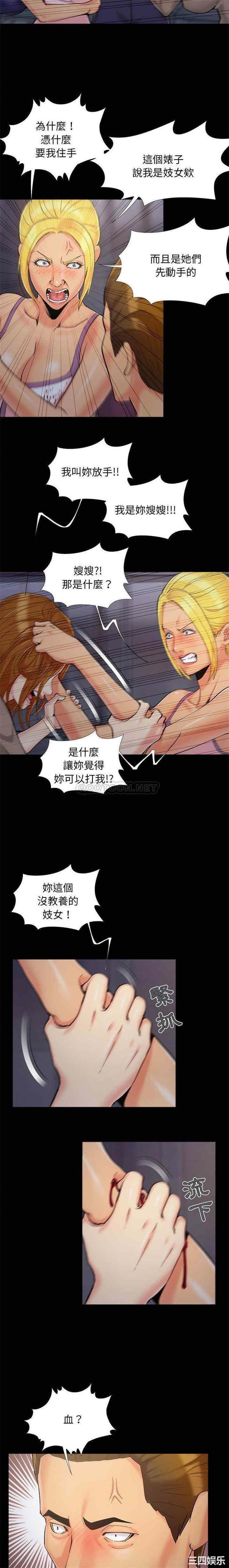 韩国漫画儿媳妇/必得好媳妇韩漫_儿媳妇/必得好媳妇-第44话在线免费阅读-韩国漫画-第9张图片