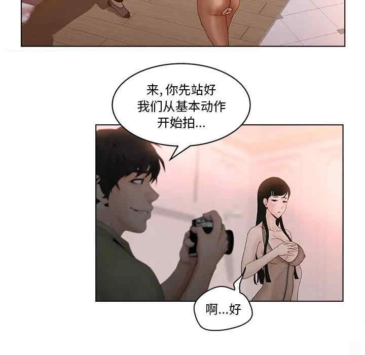 韩国漫画认养女/意外的秘密交易韩漫_认养女/意外的秘密交易-第5话在线免费阅读-韩国漫画-第42张图片