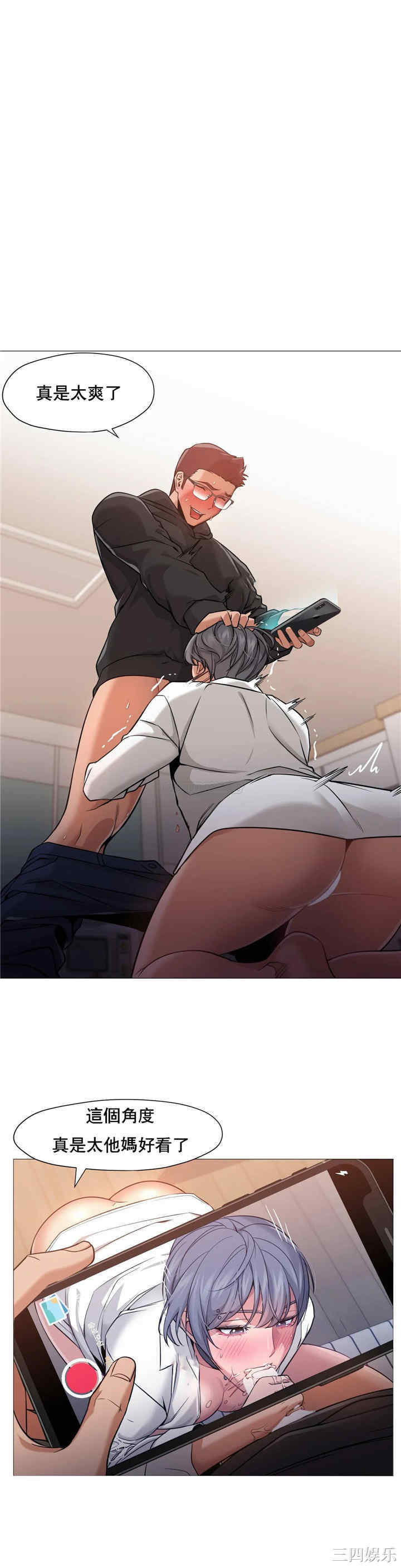 韩国漫画站立女人韩漫_站立女人-第41话在线免费阅读-韩国漫画-第15张图片