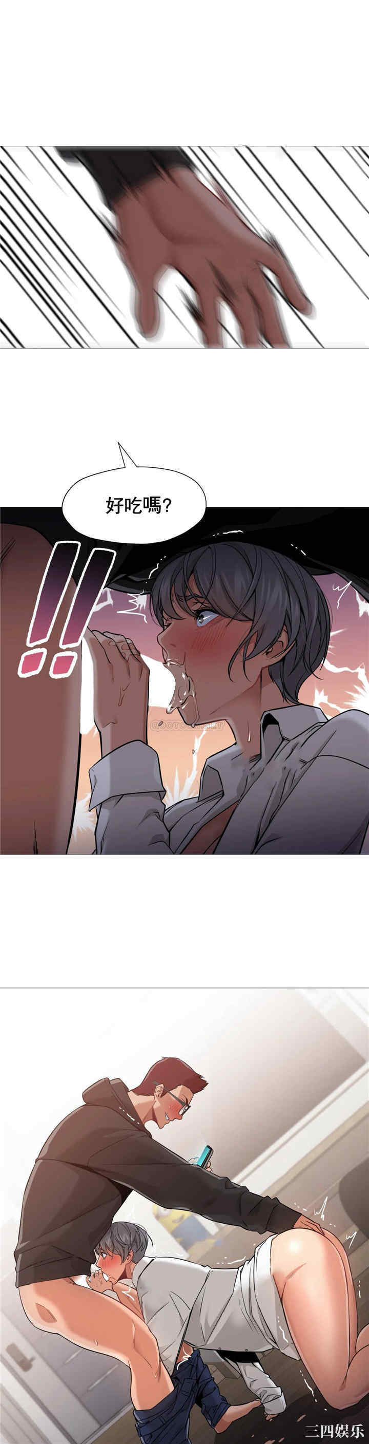 韩国漫画站立女人韩漫_站立女人-第41话在线免费阅读-韩国漫画-第16张图片