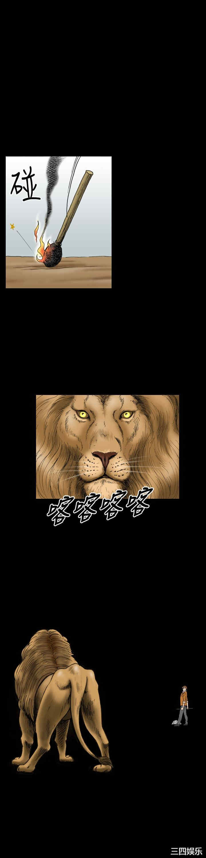 韩国漫画上流社会韩漫_上流社会-第15话在线免费阅读-韩国漫画-第19张图片