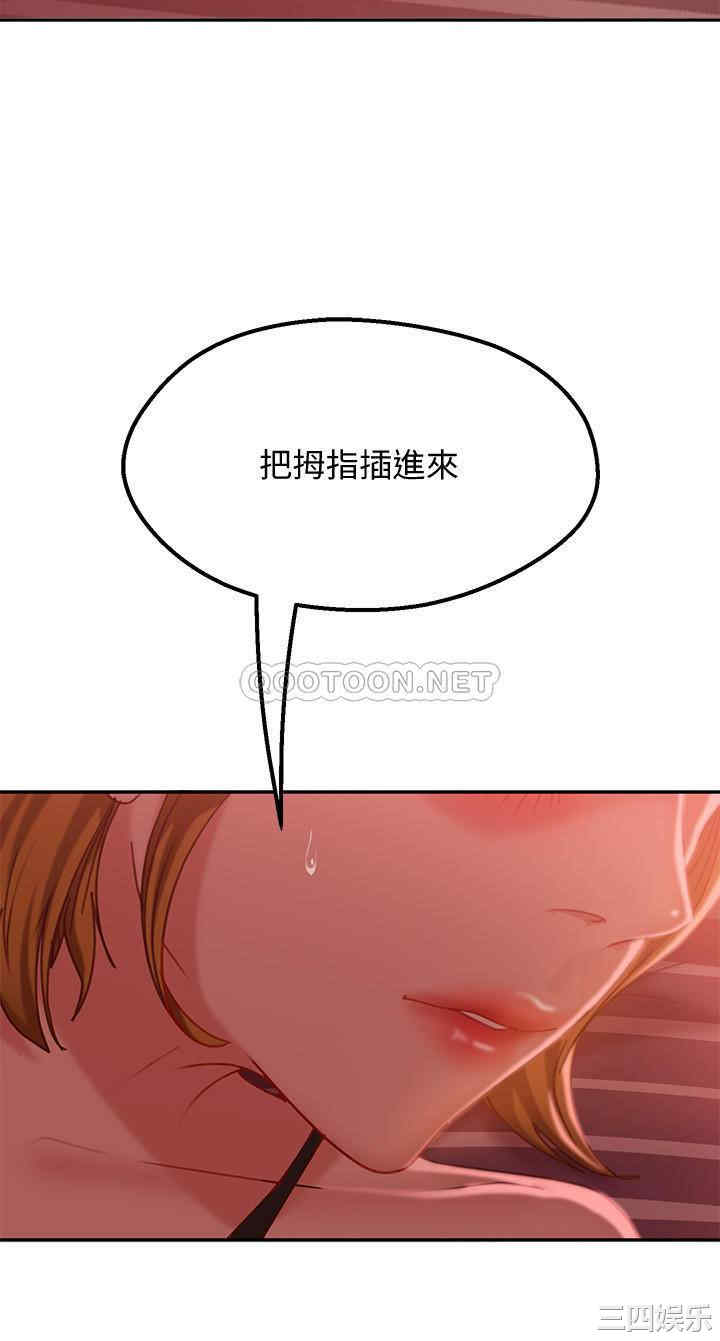 韩国漫画韩漫_不良女房客-第12话在线免费阅读-韩国漫画-第28张图片